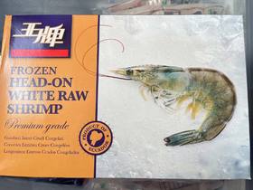 王牌大青虾3斤装