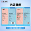 MM 山姆 龙角散（Ryukakusan）日本进口 免水润EX颗粒糖 22.4g 商品缩略图8