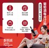 醉鹅娘 葡萄酒每月订购 商品缩略图0