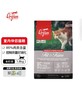 渴望 室内猫肥胖猫粮 商品缩略图0