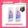 【4.17 买一送一】爱姬玛琳沐浴露经典香水型300ML*2（限2024.08.28） 商品缩略图0