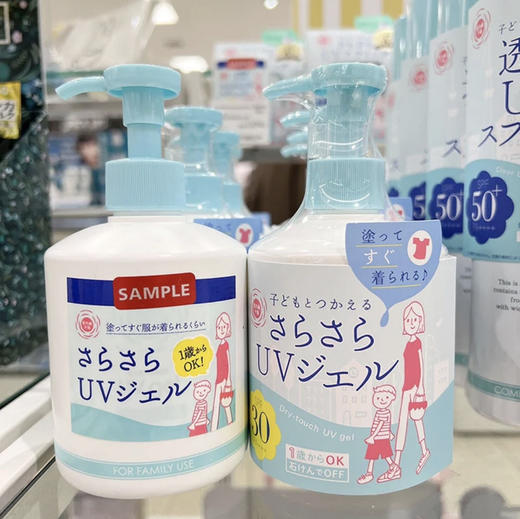 石泽研究所防晒250ML 全家老小皆可使用 水感无添加 商品图1