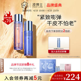 打破底价，凌博士品牌节 火热开启‼