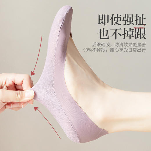 【49.9元/8双！】夏日穿搭配诀窍，纯棉底防滑，冰丝船袜女，超薄不掉跟袜套短袜高跟鞋浅口隐形袜子，多重防护让你忘掉烦恼！ 商品图1