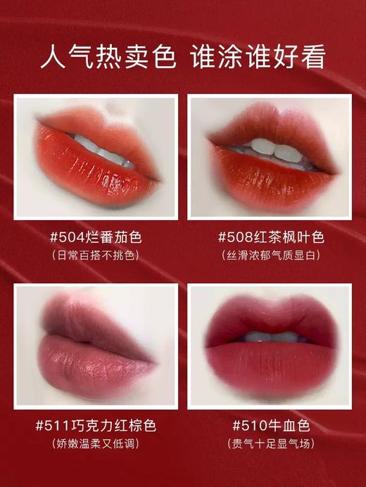 [唇釉]【3件5折丨专区购满3件即送卸妆水50ml】[小滋特惠]ZEESEA滋色轻雾感哑光唇釉（拍下3件立减） 商品图1