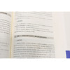 执行案件办理规范手册：365个标准动作指引 侯志涛主编 商品缩略图5