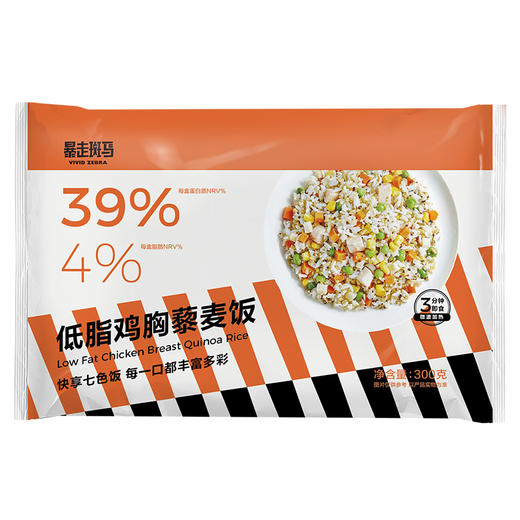 低脂鸡胸藜麦饭300g*2袋 商品图4
