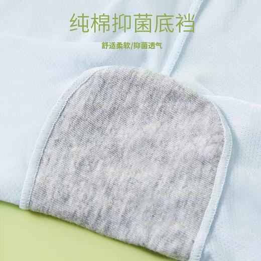 【薄如蝉翼！】透气网孔防走光打底裤内裤！ 4条装/盒 商品图2