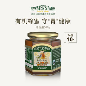 澳洲 菲斯特农场 赤桉树蜂蜜TA10+ 500g/瓶【有效期至24年3月份】