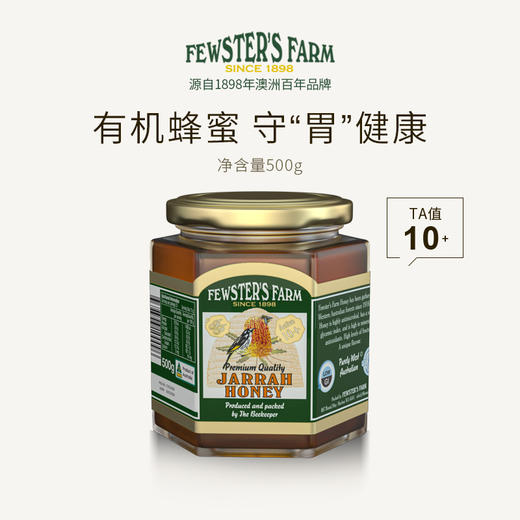 澳洲 菲斯特农场 赤桉树蜂蜜TA10+ 500g/瓶【有效期至24年3月份】 商品图0