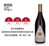 【罕见高端单一园】奥邦酒庄历史园圣班尼迪黑皮诺红葡萄酒 商品缩略图0