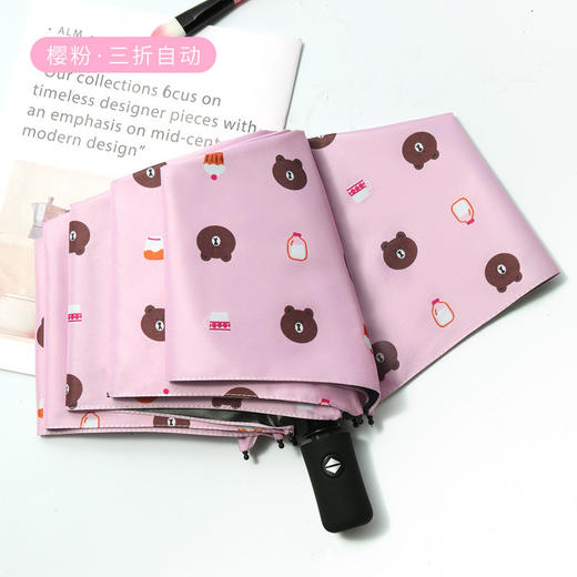 小熊卡通晴雨伞 遮阳伞 商品图6