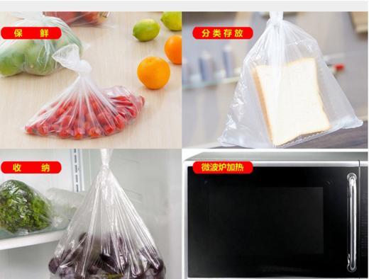 妙洁厚实保鲜袋  点断背心式手撕家用食品级大中小耐高温密实袋 商品图3