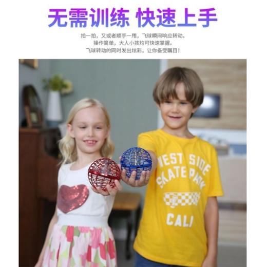 TESIMAI 自动回旋飞球 商品图3