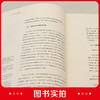 人防综合体开发利用研究DEVELOPMENT UTILIZATION RESEARCH OF COMPLEX BUILDINGS OF C 商品缩略图3