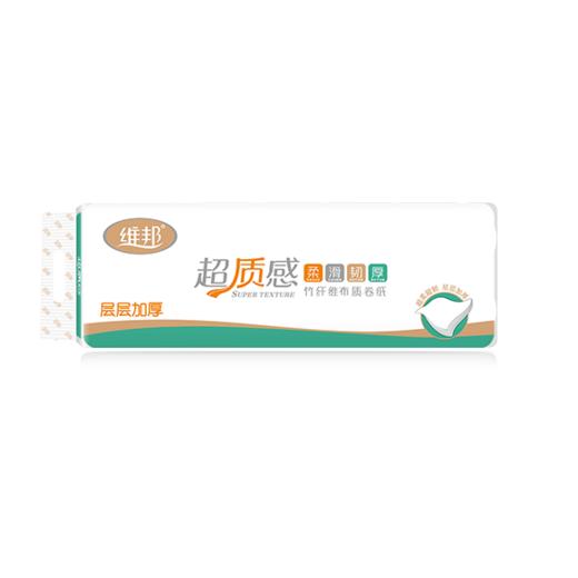 维邦超质感2000节A26卷纸10卷  22191984 商品图0