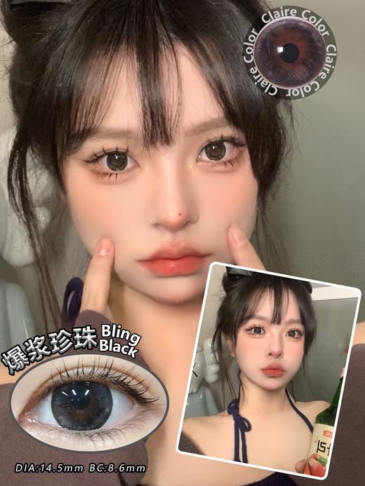 clairecolor 爆浆珍珠 黑 14.5mm 年抛 含硅水凝胶 商品图2