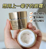 雅诗兰黛菁萃白金极地冻龄眼霜15ml 商品缩略图0