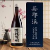 若耶溪会稽山绍兴酒2008年冬酿米酒黄酒1.79L礼盒装/720ml礼盒装 商品缩略图2