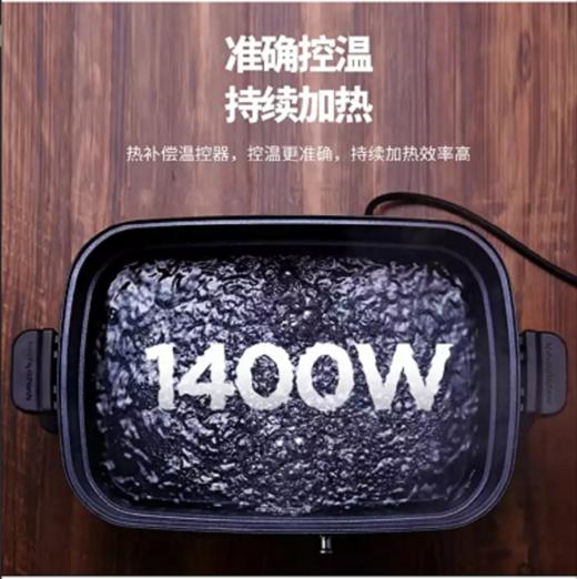 Morphyrichards摩飞一代多功能料理锅（MR9088） 商品图3