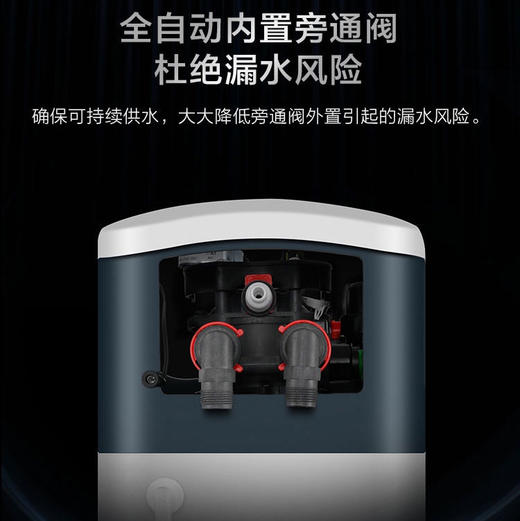 卡萨帝倍世中央软水机CBS-CN2201PS 商品图10