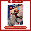 乐高超级英雄系列76225 迈尔斯·莫拉莱斯人偶积木玩具 商品缩略图0