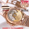 GR百达翡丽Nautilus 鹦鹉螺珠宝7118系列 女士机械腕表 商品缩略图7