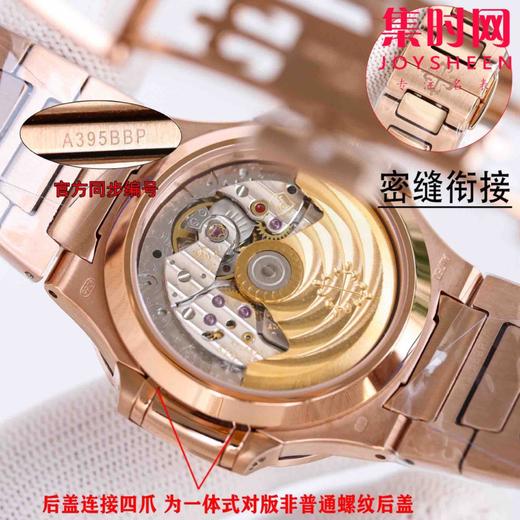 GR百达翡丽Nautilus 鹦鹉螺珠宝7118系列 女士机械腕表 商品图7