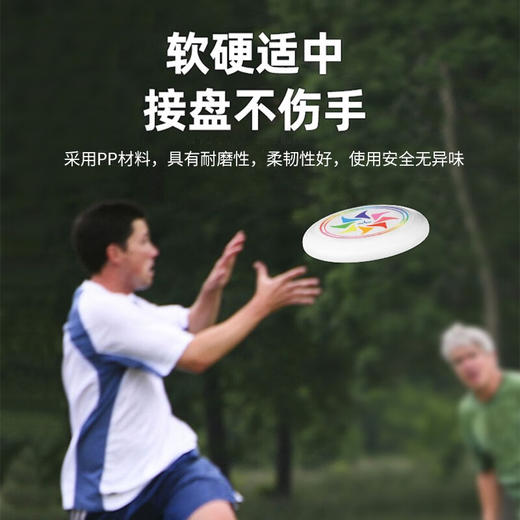 何大屋极限飞盘HDW1716【CZ】 商品图2