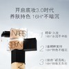 【保税仓】Nars娜斯超方瓶粉底液30ml  颜色分类:L3GOBI黄一白 效期27.6 商品缩略图2