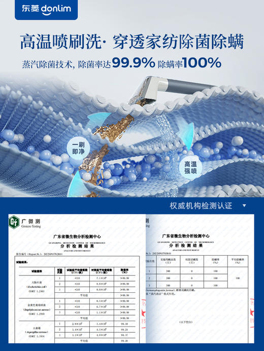 东菱布艺沙发清洗机高温蒸汽喷抽吸一体地毯窗帘床垫清洁机 心选到家 商品图2