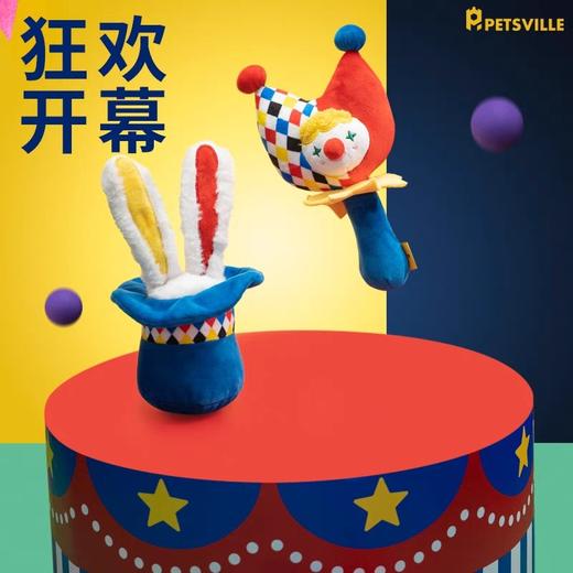 Petsville宠物玩具 商品图0