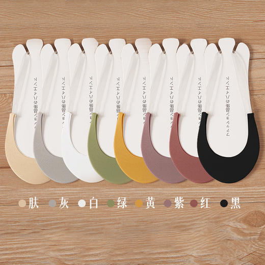 【8双装！隐形无痕冰丝袜】吊带船袜女夏季薄款冰丝防滑不掉跟浅口隐形袜女纯棉底高跟鞋袜子 商品图9