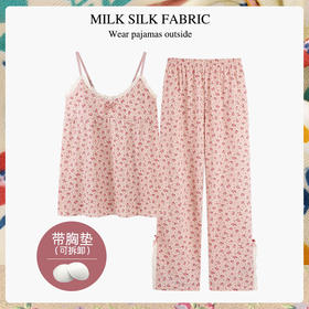 「两件套！三款可选」带胸垫甜美碎花性感吊带长裤睡衣 女夏季内搭背心家居服V领两件套上衣裤子