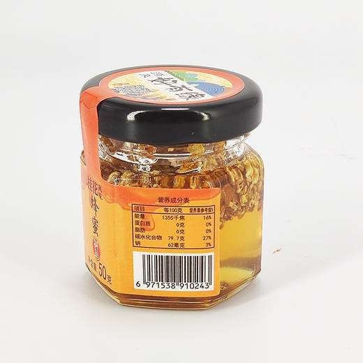 桂花蜂蜜50g 商品图5