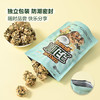 MM 山姆 FOODZONE韩国进口 糙米籽仁坚果派（熟制坚果与籽类食品）420g 商品缩略图4