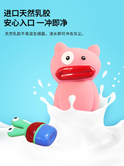 狗玩具自嗨解闷幼成犬博美天然乳胶耐咬磨牙狗狗发声玩具亲子玩具 商品图1