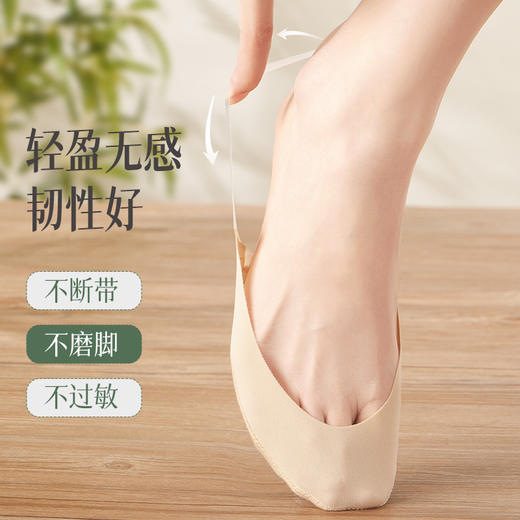 【8双装！隐形无痕冰丝袜】吊带船袜女夏季薄款冰丝防滑不掉跟浅口隐形袜女纯棉底高跟鞋袜子 商品图4