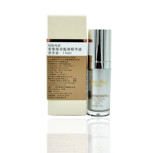 蝶恋花玛凯玛莉密集臻养眼部精华液15ml正品 商品图0