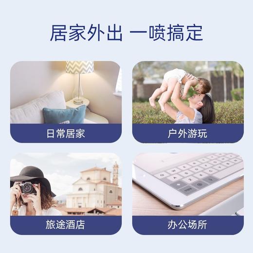 の本叮叮驱蚊液30ml 商品图2