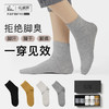 严选 | 花里家防臭精油袜 船袜/短袜/中筒袜 礼盒5双装 男女同款 四个颜色 均码 35-45脚可穿 商品缩略图1