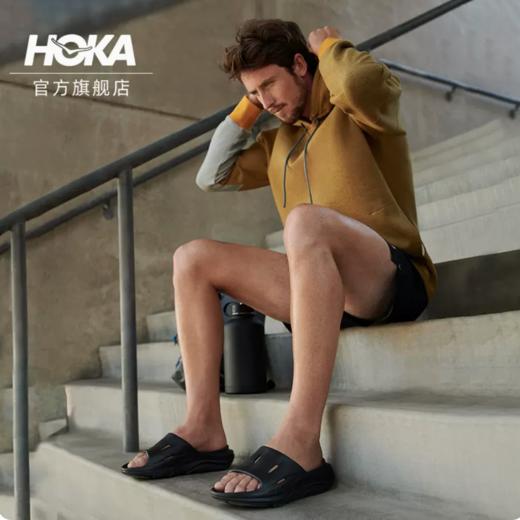 【特价商品部分可能有小瑕疵不影响穿着】HOKA ONE ONE ORA 3 奥拉舒缓拖鞋 商品图2