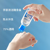 MM 山姆 Member's Mark 免洗手消毒凝胶 50ml*10 商品缩略图3