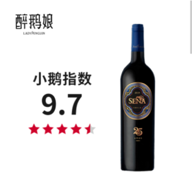 【跨境】桑亚干红葡萄酒