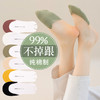 【8双装！隐形无痕冰丝袜】吊带船袜女夏季薄款冰丝防滑不掉跟浅口隐形袜女纯棉底高跟鞋袜子 商品缩略图5