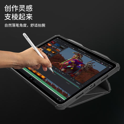 inspire系列 iPad Pro硬核分体保护壳 B57 商品图6