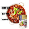 【宜昌助农馆】东南醇牛肉牛杂煲牛三鲜火锅罐头 方便菜速食熟食 商品缩略图0