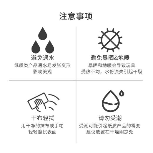 何大屋多功能游戏棋HDW1718【CZ】 商品图3