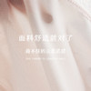 超值7条装！【藏不住的云柔质感】AILISCOCO Air裸感空气裤 超薄冰丝面料 软糯舒适 轻薄高弹 商品缩略图1