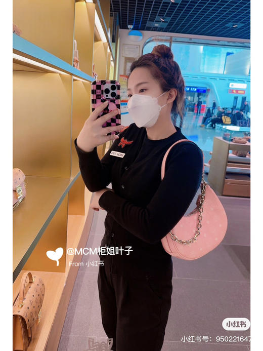 Mc月亮腋下包粉色 商品图0